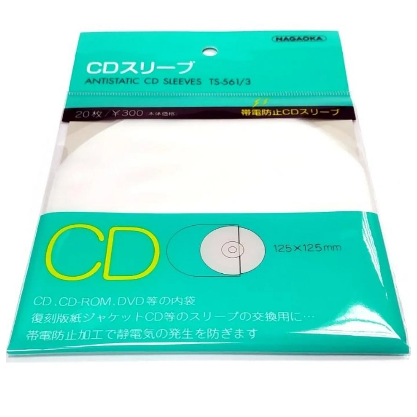 20 Nagaoka TS-561/3 CD Inner Sleeves