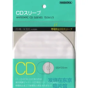 20 Nagaoka TS-561/3 CD Inner Sleeves